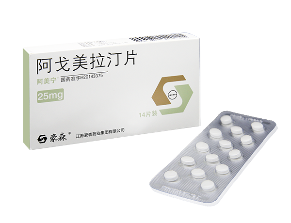 Ameining (agomelatine tablets)