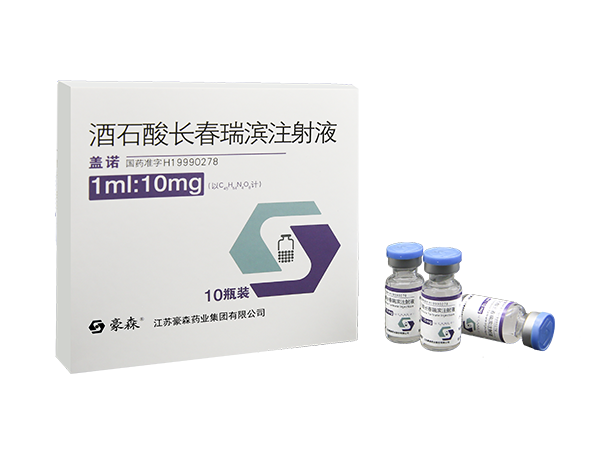 Gainuo (vinorelbine tartrate injection)