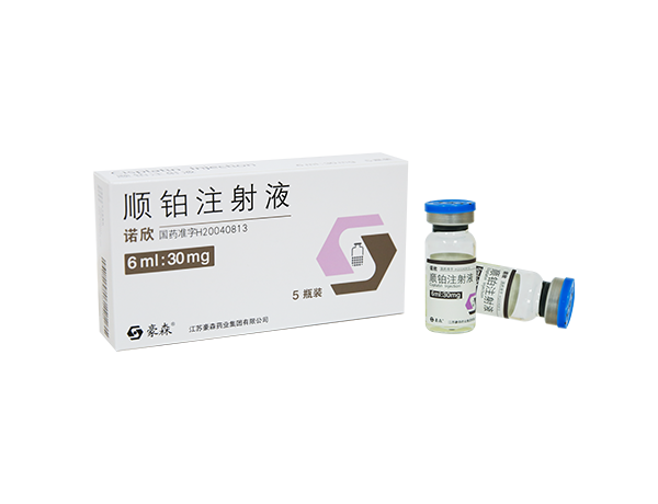 Nuoxin (cisplatin injection)