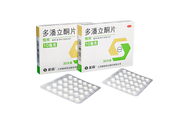 Hengbang (domperidone tablets)