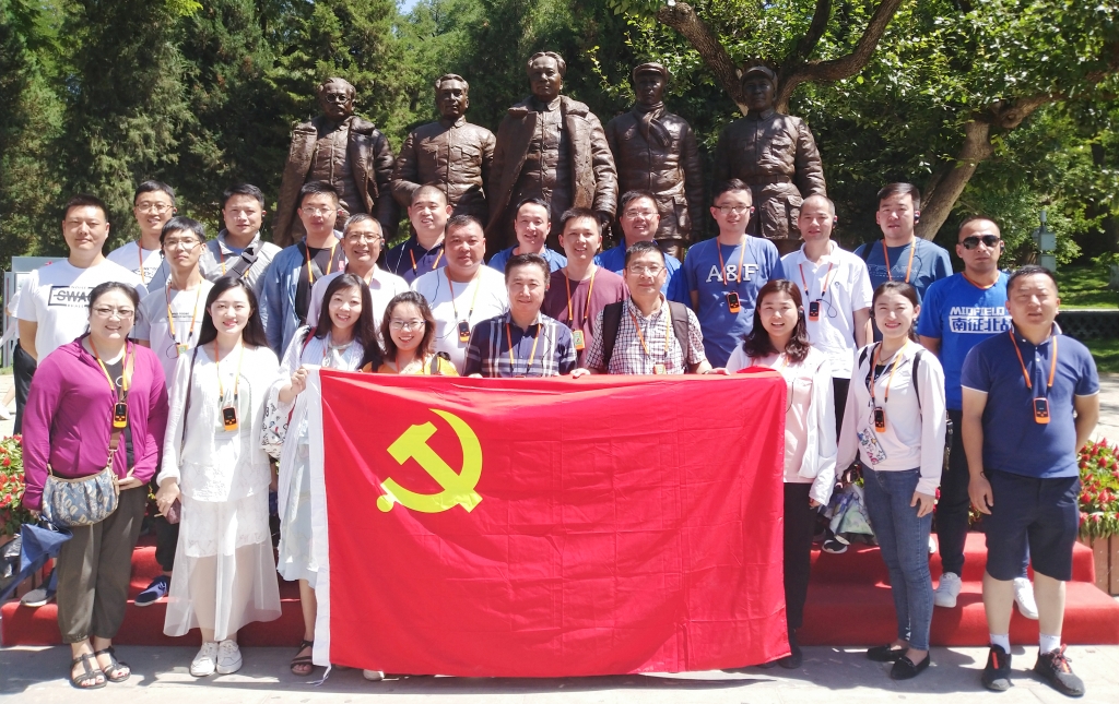Party members visited the former site of the Zaoyuan Revolution
