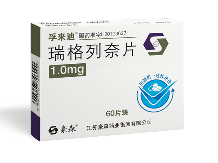 瑞格列奈片