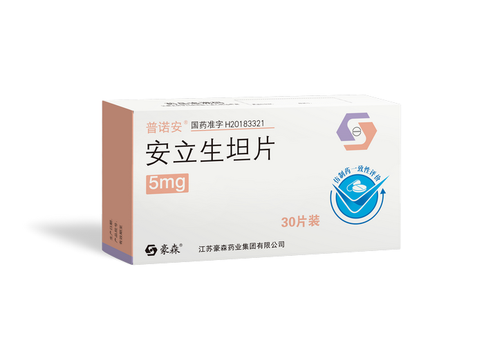 安立生坦片