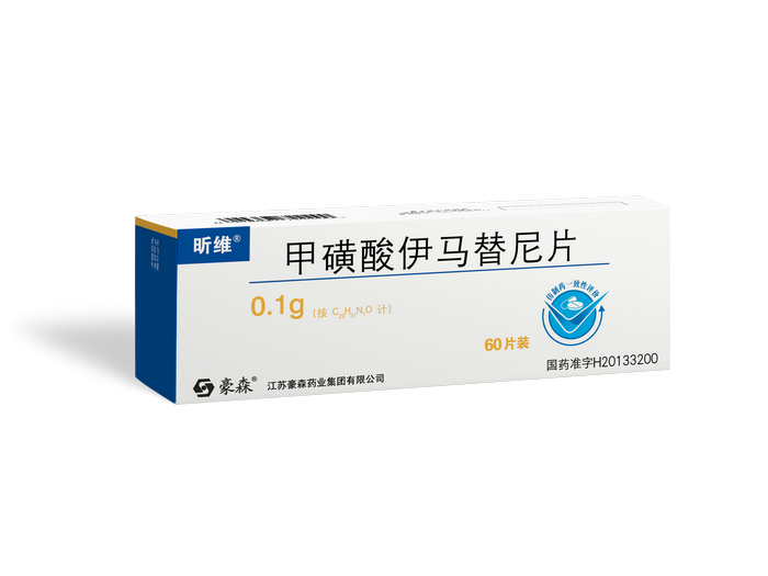 甲磺酸伊马替尼片
