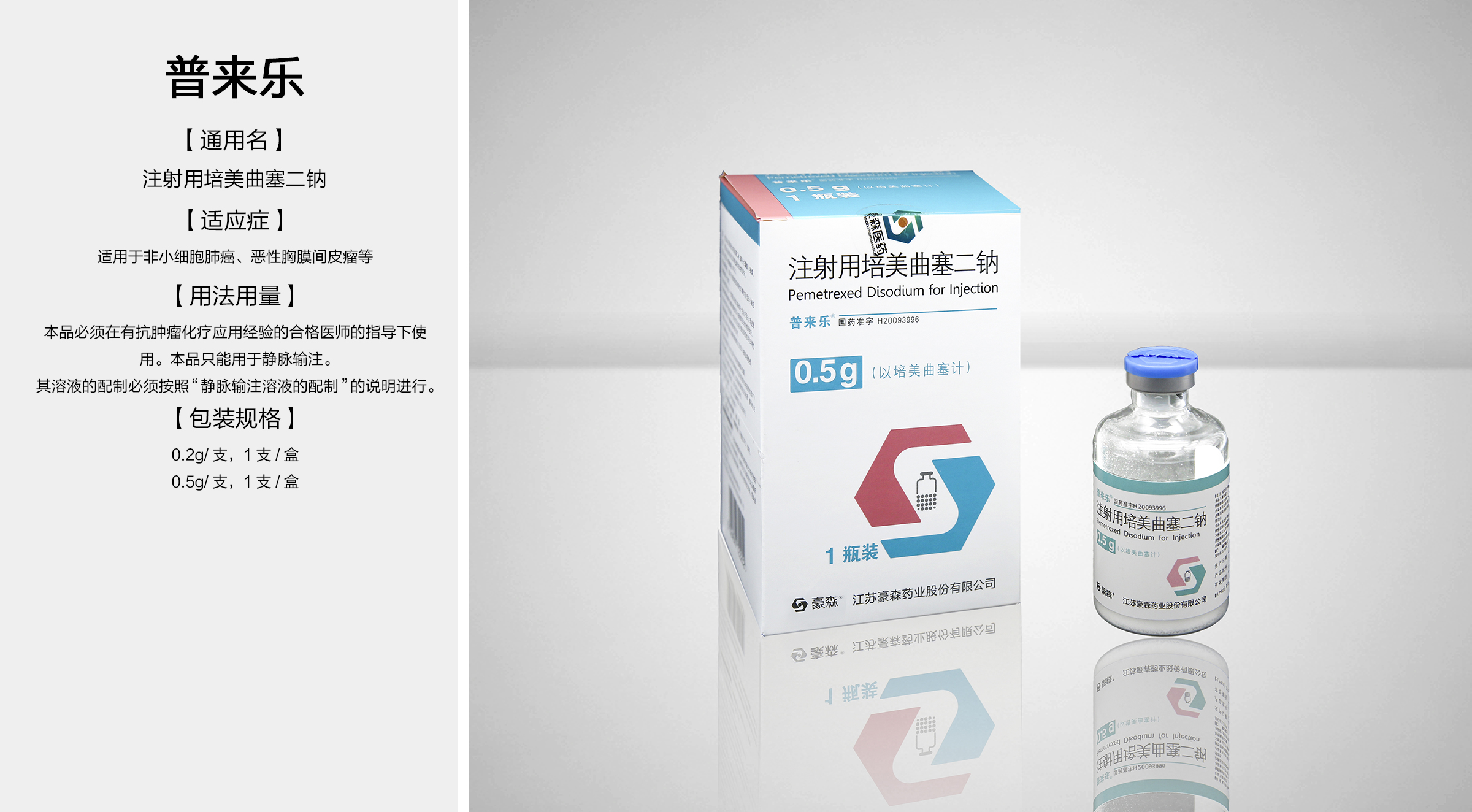 科学抗癌 关爱生命 ——加强健康教育,远离不良习惯