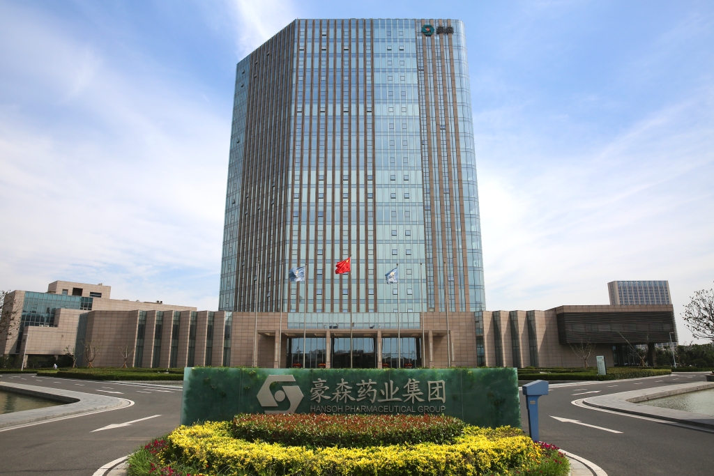 双爱激发聚合力 健康擎起追梦旗_公司新闻_江苏豪森药业集团有限公司