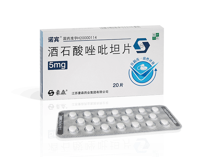 酒石酸唑吡坦片