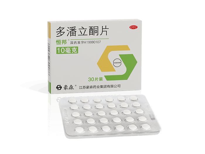 多潘立酮片