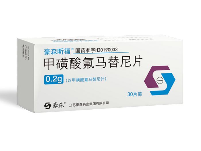 甲磺酸氟马替尼片