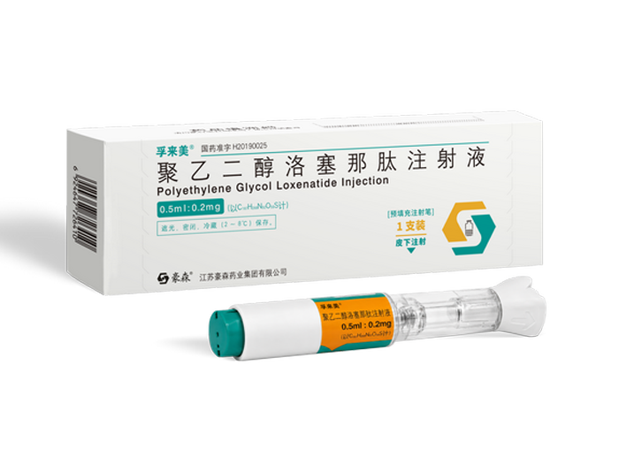 聚乙二醇洛塞那肽注射液