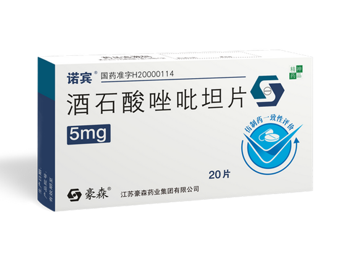 酒石酸唑吡坦片