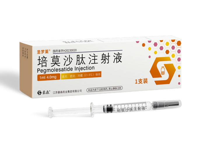 培莫沙肽注射液