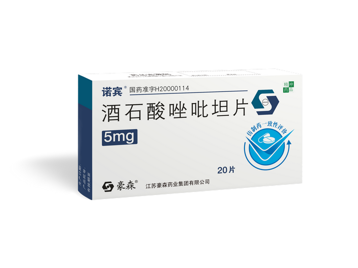 酒石酸唑吡坦片