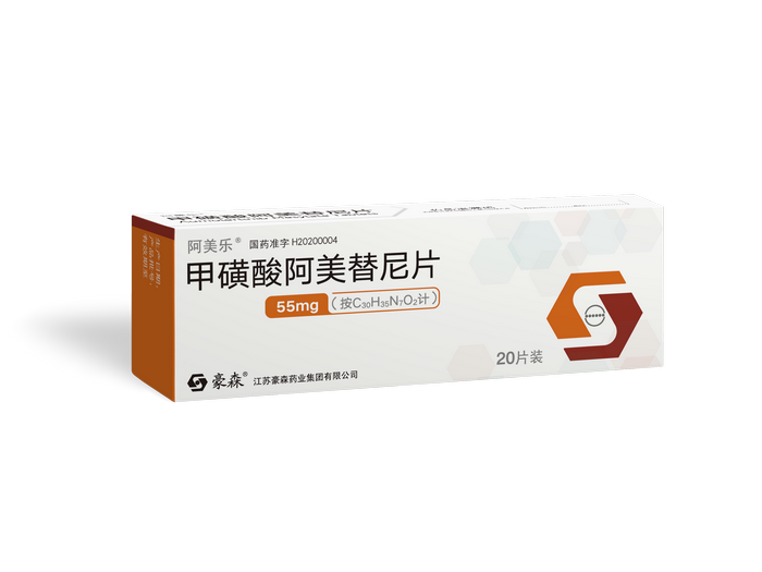 甲磺酸阿美替尼片